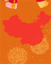 迎国庆,祝福祖国67岁生日赢1000元宝