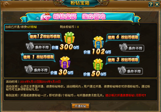 fenzuan2.png