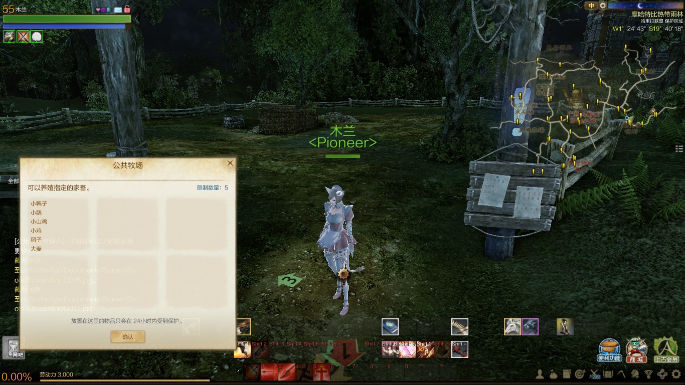 ScreenShot0018.jpg