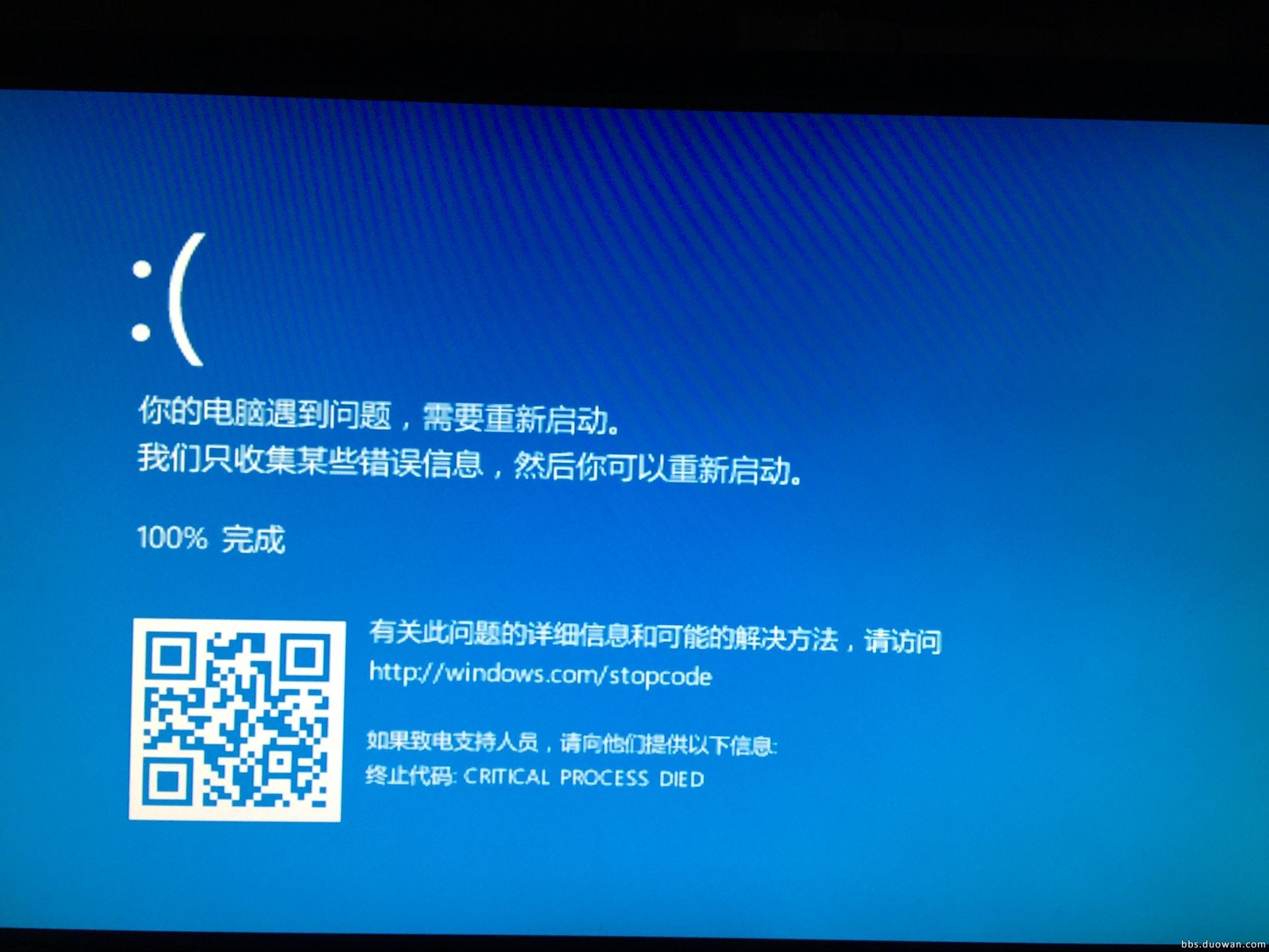 电脑管家win10蓝屏修复_电脑管家win10蓝屏修复
