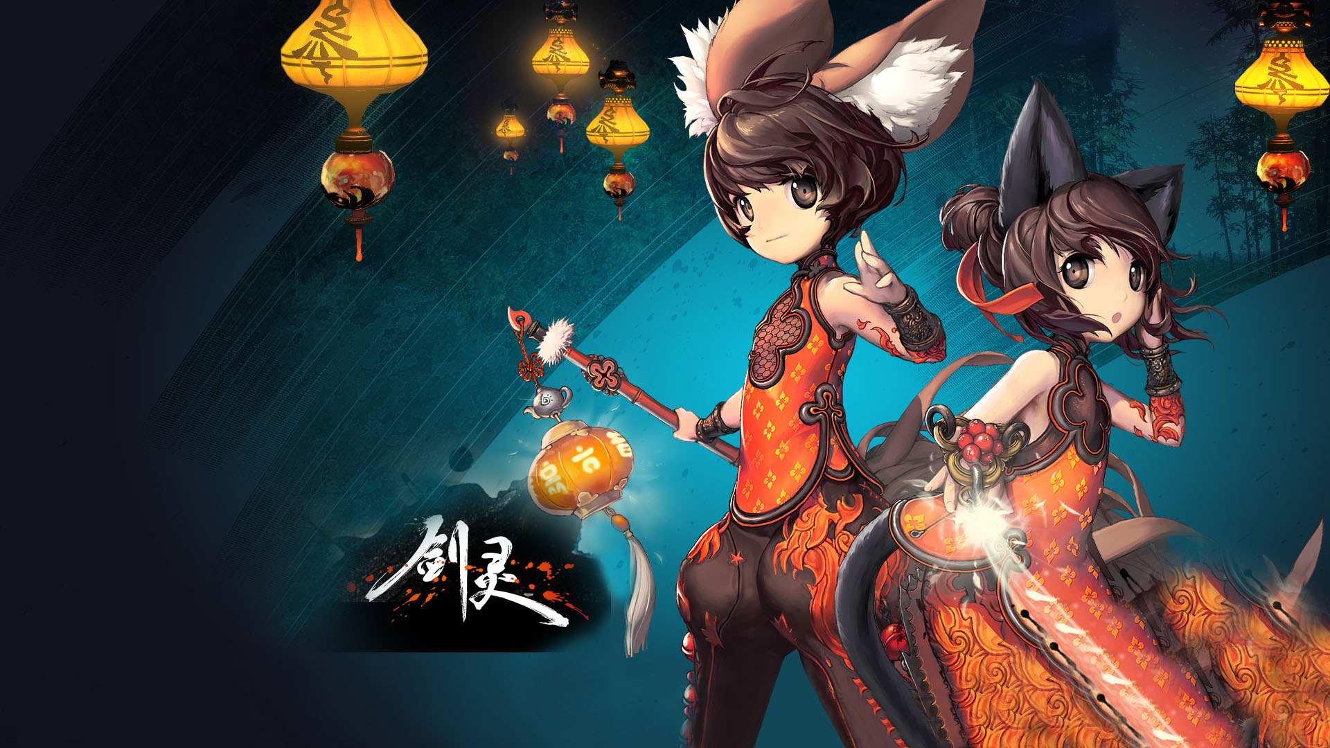 自制高清1920p 剑灵桌面壁纸一张