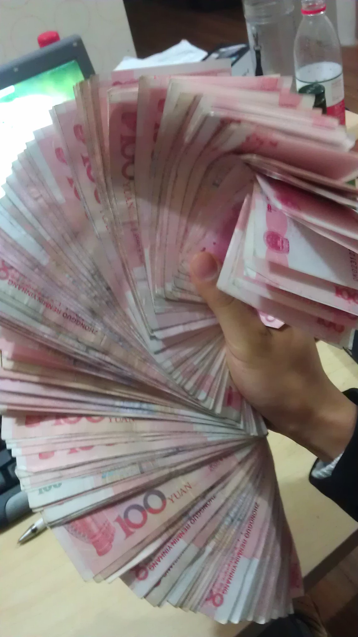 拿去花吧!