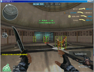 刀战,高手.那个超我!