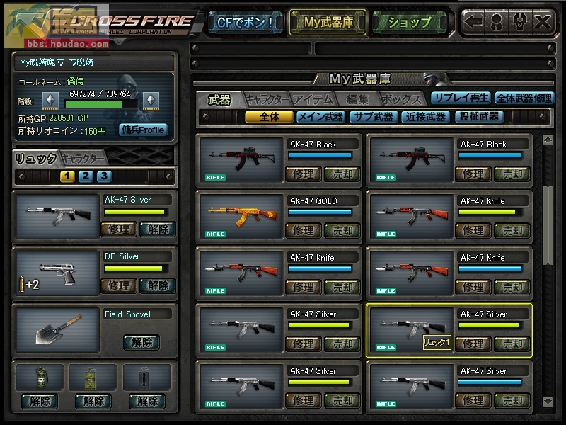 【cf外服装备一览】今日已更新!红龙沙鹰.狼牙awm.乌兹pink