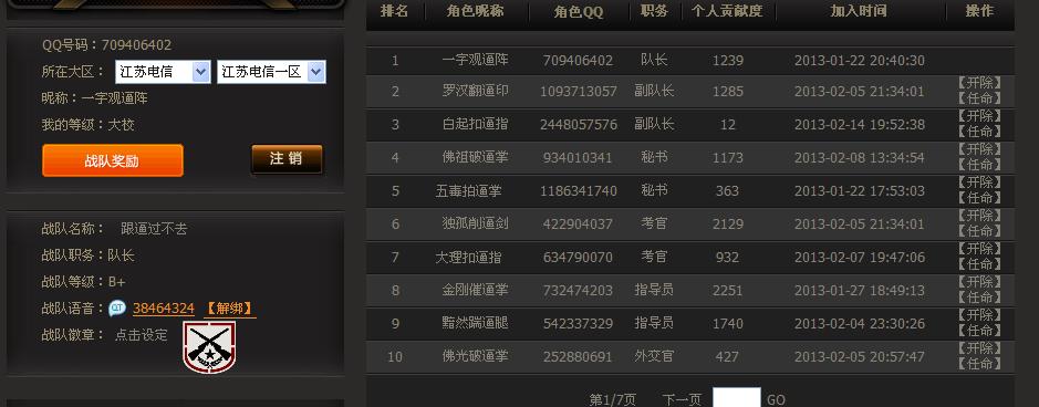 说说游戏里你见过的最搞笑的名字