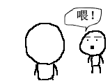 血影,赤焰新枪曝光——入侵tx后台程序得到的 - 火线