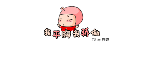 【签到】你还是不懂