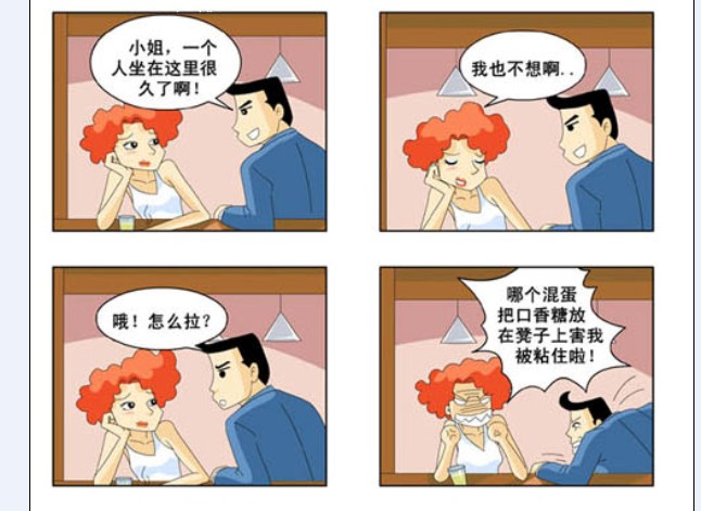 那些年 我们搞笑的对话~~~~~~~~~~~