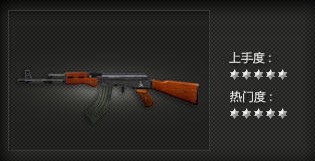 AK47.jpg