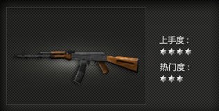 AK74.jpg