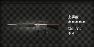 M16.jpg