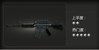 M4A1.jpg