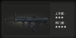 QBZ95.jpg