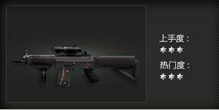 SG552.jpg