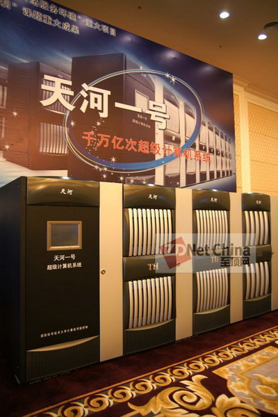 天河2号计算机_天河一号超级计算机图片_天河计算机