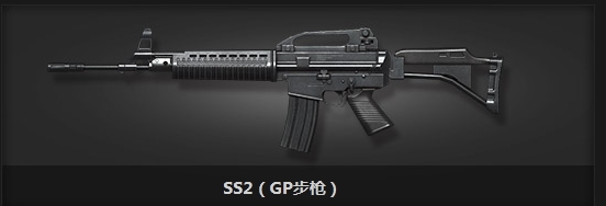 ss2.jpg
