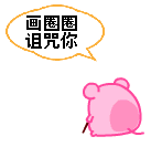 封面 137_133 gif 动态图 动图