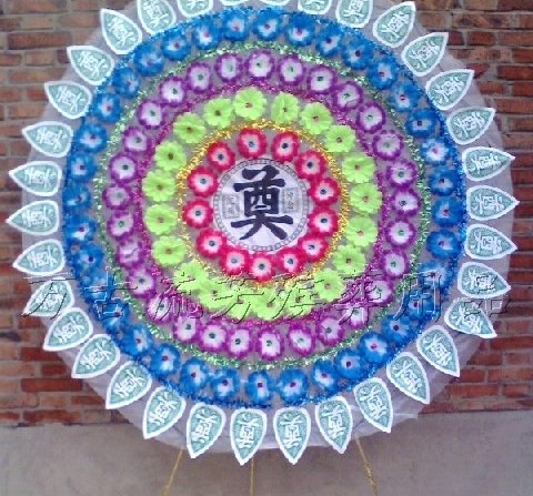 清明节要出来花圈手雷?