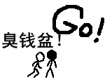 小伙伴们,你们怎么看游戏里骂人的人