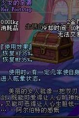 8-30 19:13|显示全部楼层   qq号码:844933570   零食名称:少女的足袭
