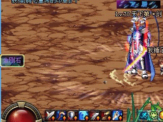 当时我就跪下了