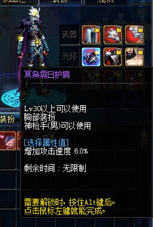 【每日bug收集贴】dnf 游戏问题区 2014年6月18日