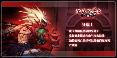 【强烈建议】红眼的"嗜血"bug不要修复,就应该那么霸气