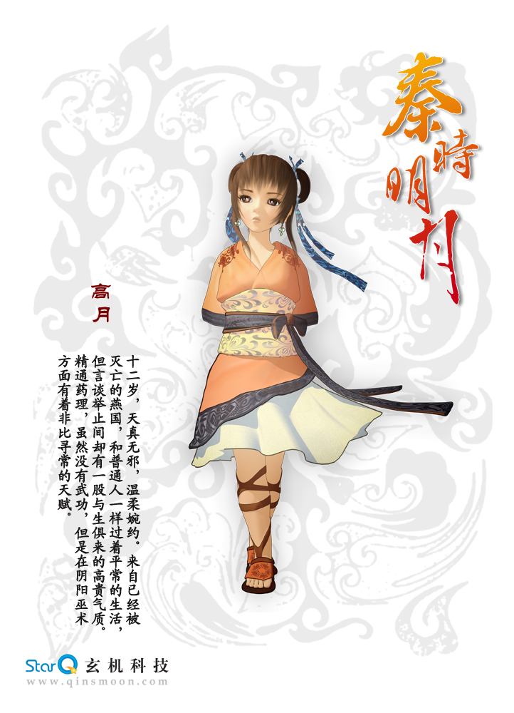 【全民设计师】设计你的专属时装,创造属于你的dnf!