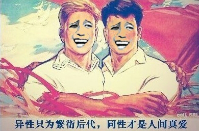【有码活动】520,全职大师脱单秀恩爱大行动
