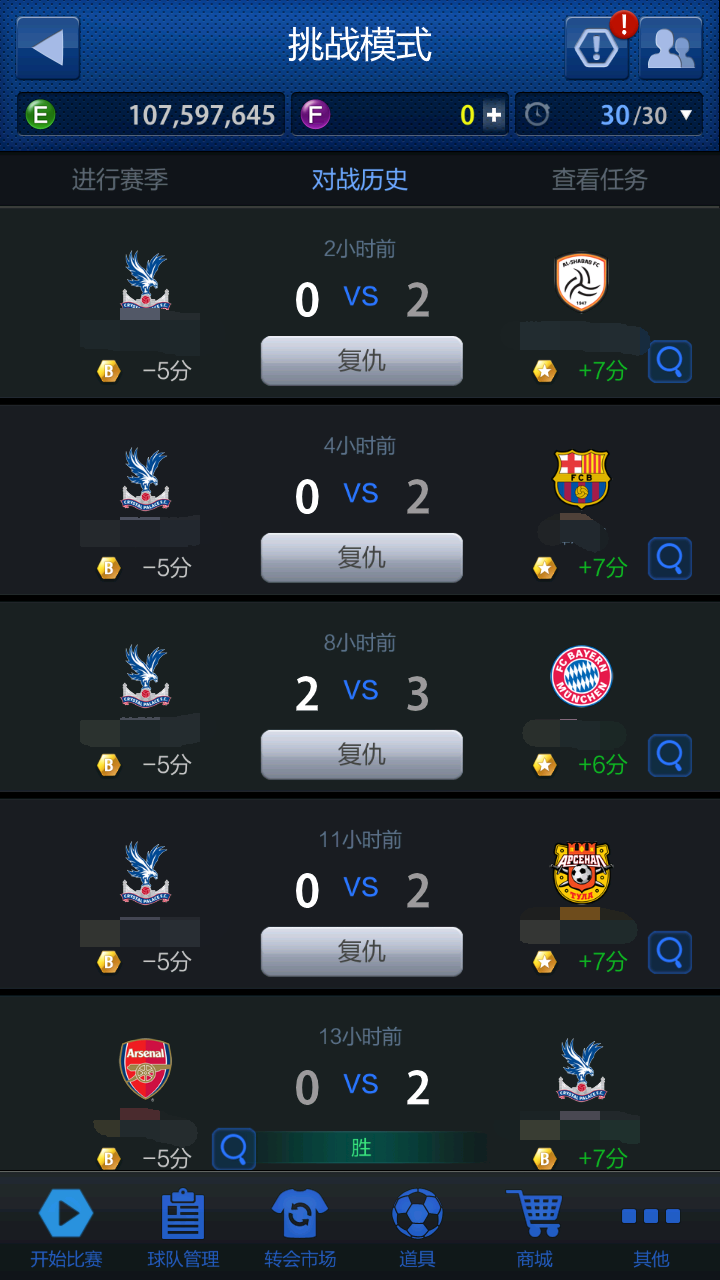 FIFA Online3 MNϷ ģʽϷּɷ[D]DƬ1