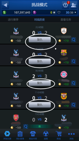 FIFA Online3 MNϷ ģʽϷּɷDƬ4