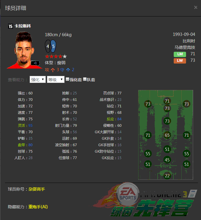图9.png