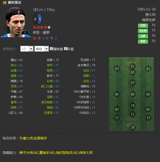 图片8.png