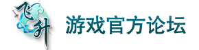 飞升