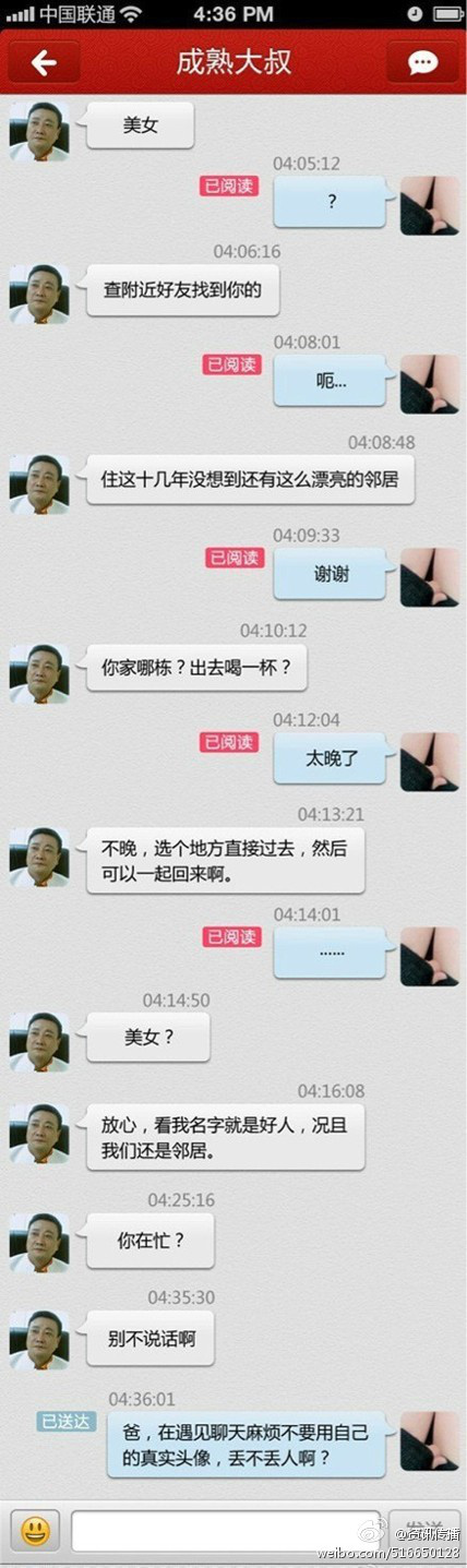 搞笑帖子,进来笑下在走