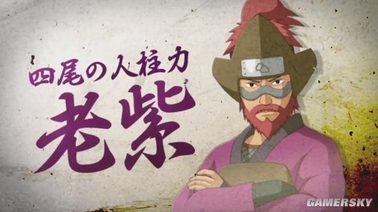 【尾兽降临】人柱力全解析