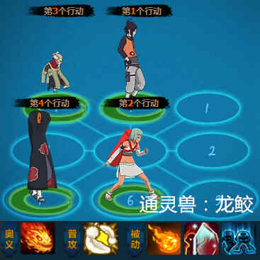 七尾人柱力芙测评及用法大全&状态解除顺序详解