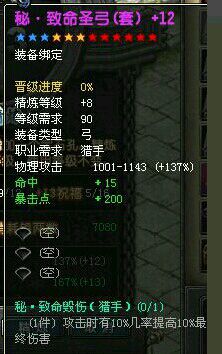 爆装备 . - 情缘岛 - qq幻想世界 - powered by