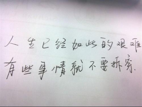 下一次的爱情来临,他依然是那么的义无反顾的付出,我不敢言,我知道,他