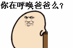 qq图片20150524082918.gif