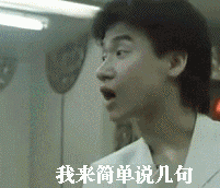 qq图片20150718212428.gif