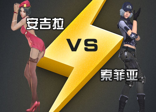 【话题】你认为突击者和守卫者,最大的区别是什么