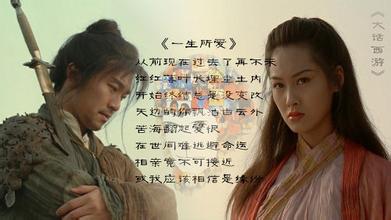 一生所爱.jpg