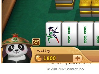 很幸运抽到熊猫头像,祝欢乐四川麻将越办越好.