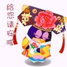 动漫 卡通 漫画 头像 136_136 gif 动态图 动图