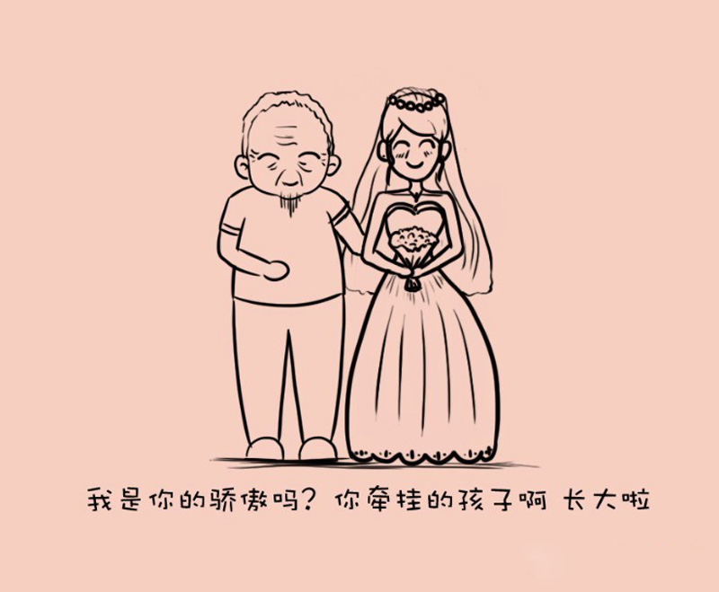 【父亲节豪礼】 你牵挂的孩子啊 长大啦