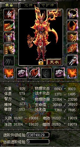 蛋疼的战士 - 综合交流区 - qq华夏 - powered by