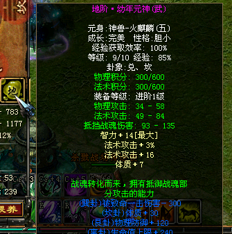 qq华夏最最最最最好玩