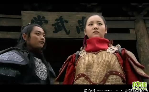 扈三娘 可是水浒里 我觉得最漂亮的一个