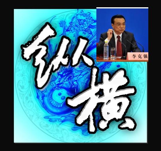 帮派头像.jpg